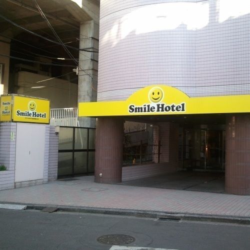 Smile Hotel Tokyo Asagaya Exterior foto